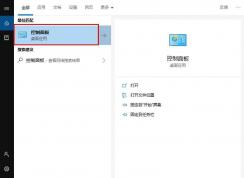 电脑用户名怎么改？Win10电脑改用户名方法