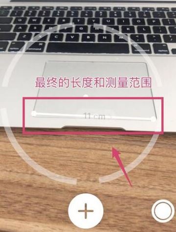 ios12:测距仪该如何使用?测距仪详细使用方法