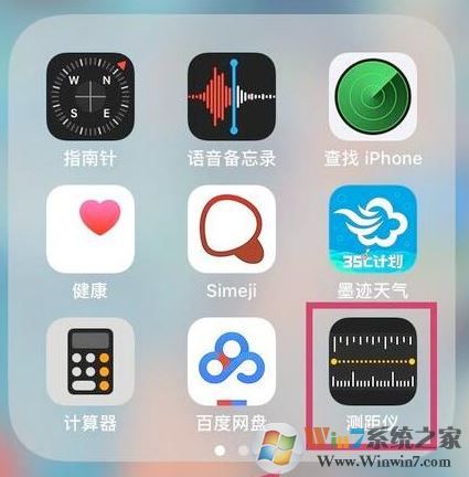 ios12：测距仪该如何使用？测距仪详细使用方法