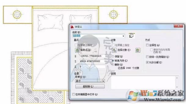 cad区域覆盖怎么用?CAD使用区域覆盖填充的方法