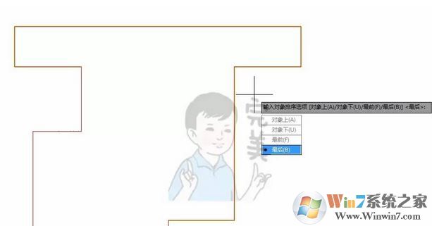 cad区域覆盖怎么用？CAD使用区域覆盖填充的方法