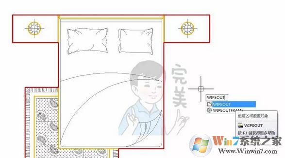 cad区域覆盖怎么用?CAD使用区域覆盖填充的方法