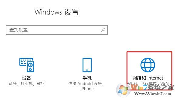 win10更新至1809商店、office无法登录的有效解决方法