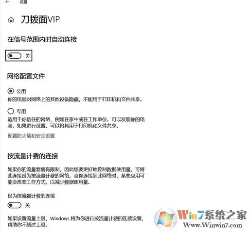 win10更新至1809商店、office无法登录的有效解决方法