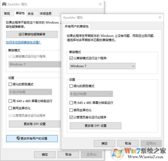 Win10怎么用xpadder？教你怎么用xpadder设置游戏的方法