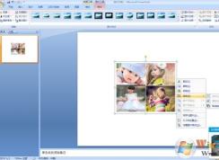ppt图片组合怎么组合？教你ppt使用快捷键组合图片的操作方法