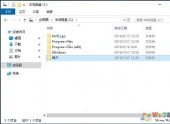 users文件夹在哪?小编告诉你users可以删除吗