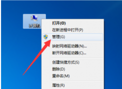 Win7 U盘未能成功安装设备驱动程序怎么解决？