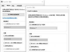 Win10怎么用xpadder？教你怎么用xpadder设置游戏的方法