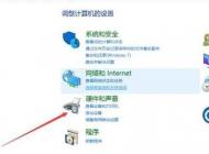 win10电脑耳机插上没声音怎么办?win10电脑连接耳机没声音的解决方法
