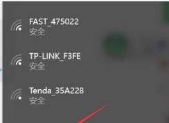 win10怎样找本地连接？win10系统打开本地连接的操作方法