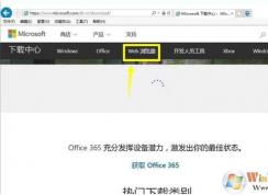 IE浏览器升级,电脑升级IE浏览器的两种方法