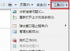 IE浏览器禁用JavaScript脚本设置方法