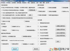 大势至usb控制系统禁用U盘|移动硬盘|手机等USB储存设备使用教程