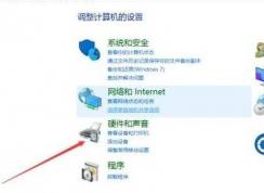 win10电脑耳机插上没声音怎么办?win10电脑连接耳机没声音的解决方法