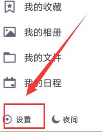 微信备份通讯录在哪?微信备份通讯录的方法