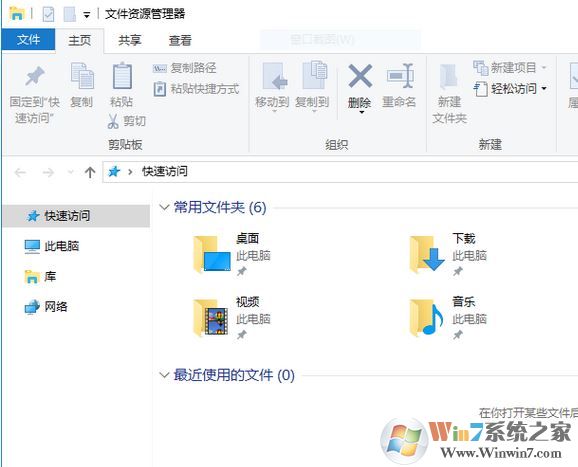 win10资源管理器导航栏onedrive消失不见的修复方法