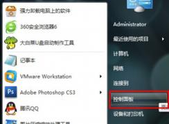 电脑播放视频有锯齿怎么去除掉？
