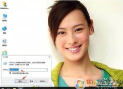 Win10系统设备管理器空白怎么解决？