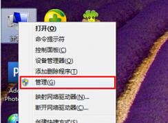 电脑用户名不能改的解决方法