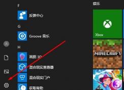 Win10 1809十月版更新应用商店UWP应用不能联网解决方法