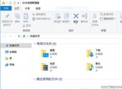 win10资源管理器导航栏onedrive消失不见的修复方法