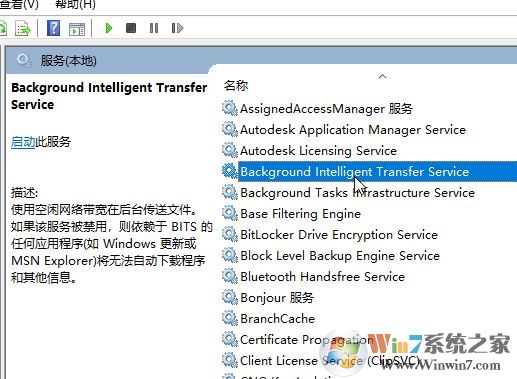 win10 Windows Denfender无法更新病毒库0x8007277a错误（已解决）