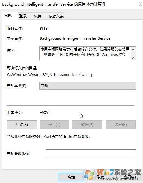 win10 Windows Denfender无法更新病毒库0x8007277a错误（已解决）