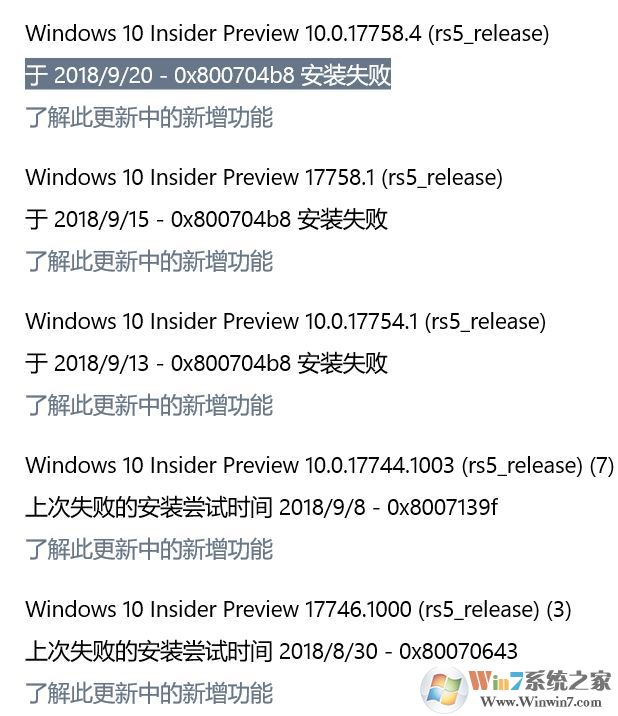 Windows 10 Insider Preview 0x800704b8 安装失败怎么解决？
