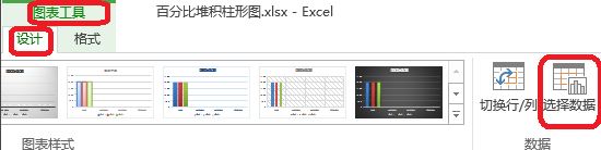 excel折线图的横坐标怎么设置？Excel折线图横坐标调整方法