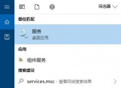 win10 Windows Denfender无法更新病毒库0x8007277a错误（已解决）