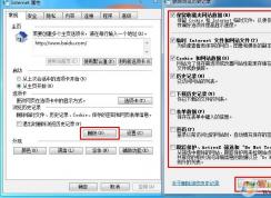 如何清除电脑缓存？电脑缓存清理方法