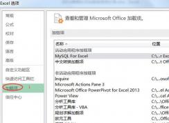 打开Excel表格自动会打开一个sheet1空白工作薄该怎么办？