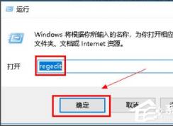 Win10 WPS Null加载失败小编教你怎么解决