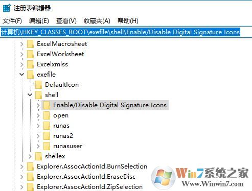 win10系统右键菜单enable /disable Digital Signature lcons选项怎么删除？