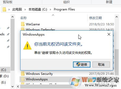 win10应用商店下载的主题用不了怎么办？（已解决）