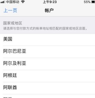 电影商店不可用怎么办？完美解决itunes store不可用的问题