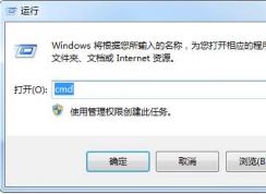 电脑怎么查看端口被哪个软件占用？找到占用端口的程序