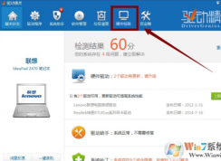 电池损耗怎么看？小编教你检测电池损耗查看方法