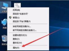 电脑关闭网卡节电设置解决某些时候会断网的问题。