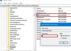 win10 1809重新开启记事本旧的EOL支持的操作方法