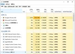 win10系统怎么查看哪些应用耗电？