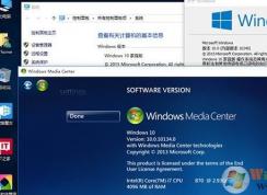 教你win10系统安装windows media center的方法