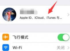 电影商店不可用怎么办？完美解决itunes store不可用的问题