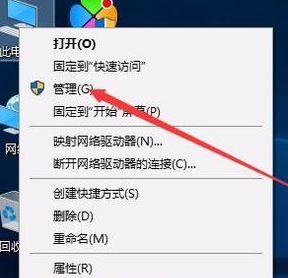 win10系统事件日志服务不可用怎么办？事件日志服务不可用的解决方法