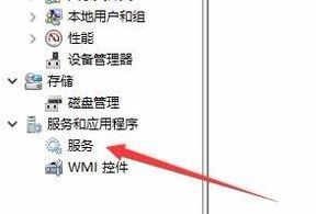 win10系统事件日志服务不可用怎么办？事件日志服务不可用的解决方法