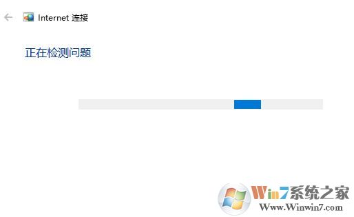 win10系统笔记本无线连接不可用该怎么办？（已解决）