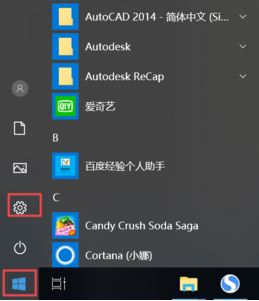 win10打印机保留的文档在哪？开启或禁用打印机保留的文档的方法