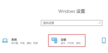 win10打印机保留的文档在哪？开启或禁用打印机保留的文档的方法