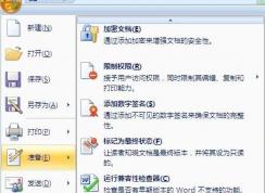 ppt链接文件不可用怎么办？PPT幻灯片链接不可用的解决方法